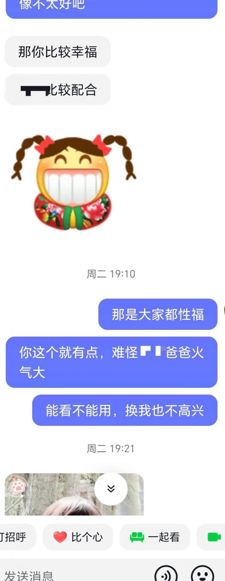 长相身材都7.5分的邻居少妇掰开穴含苞待放[23P]