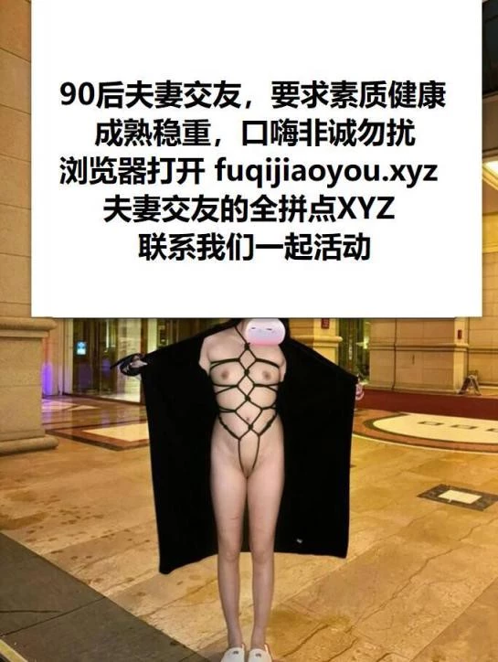 来自老A8的诱惑，成熟的肉体才最有味道 [20P]