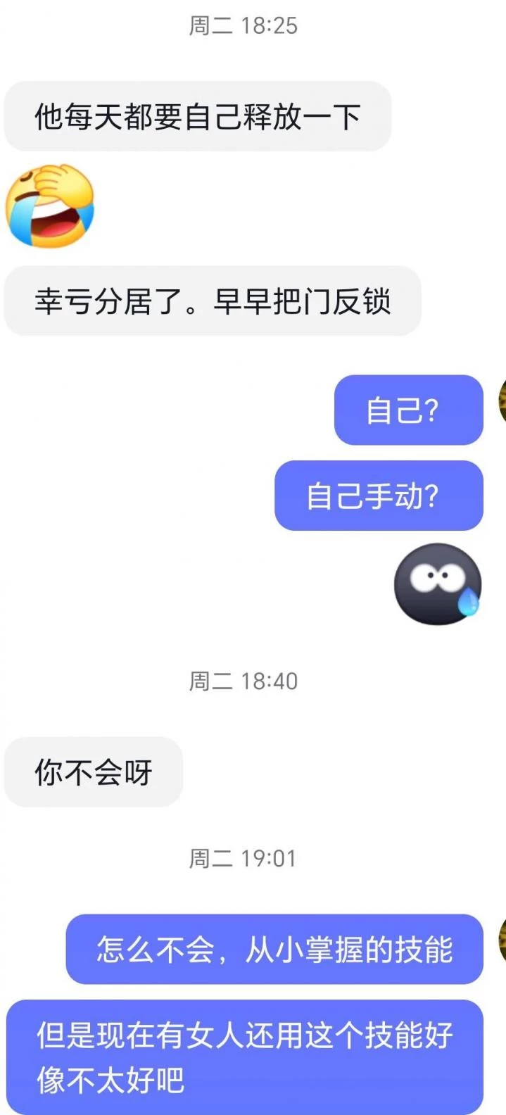 长相身材都7.5分的邻居少妇掰开穴含苞待放[23P]