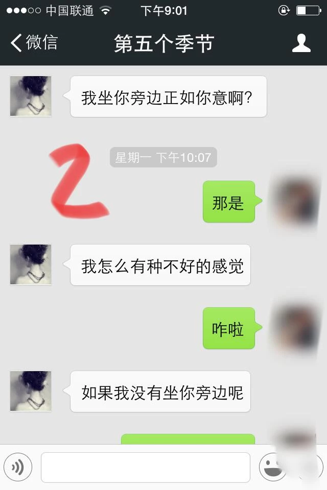 我最牛逼的经历，坐大巴把乘客干了，下午认识晚上开干[15P]