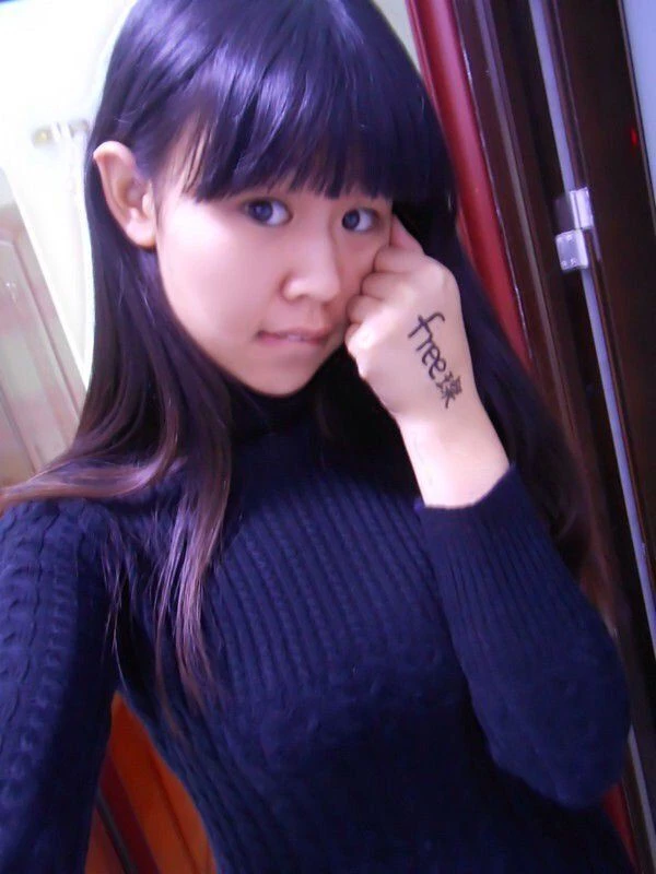 清纯少女臻臻初自拍投稿～绝勿错过！[15P]