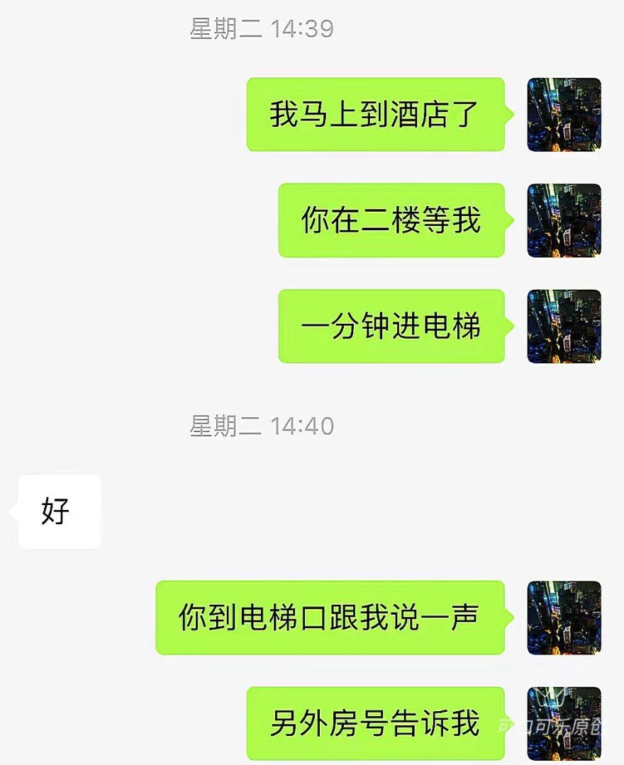 [可口可乐]C杯童颜母狗，情趣内衣，自慰、被调教艹尿多次，欢迎025地区夫妻情侣朋友一起交流。[16P]
