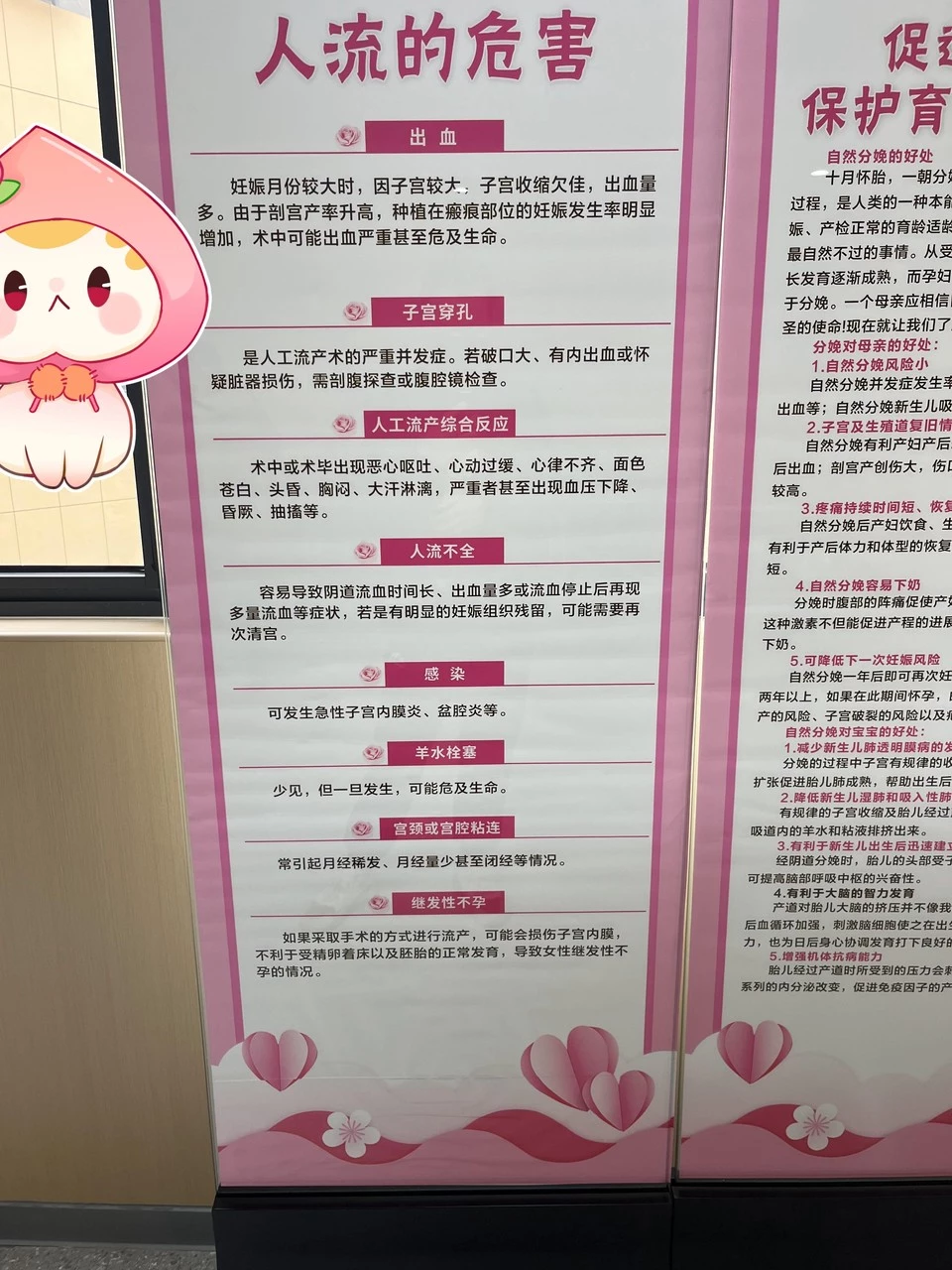我与小情人的日常之宝宝再见[36P+1V][36P]