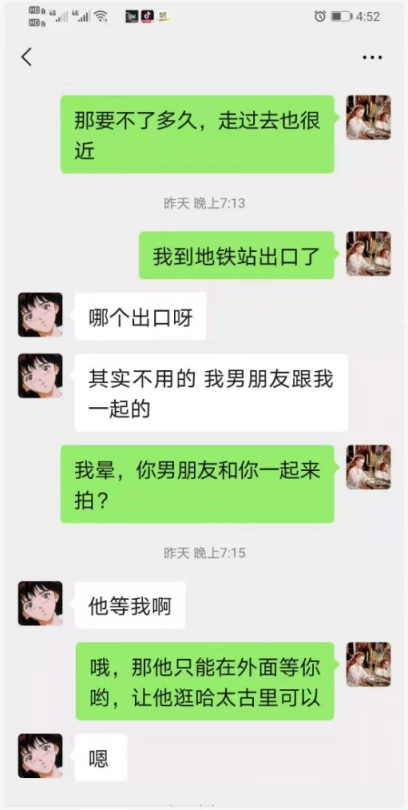 我就是哪个穷B约啪小妹妹，算是一个假拍真睡的回忆贴[8P]