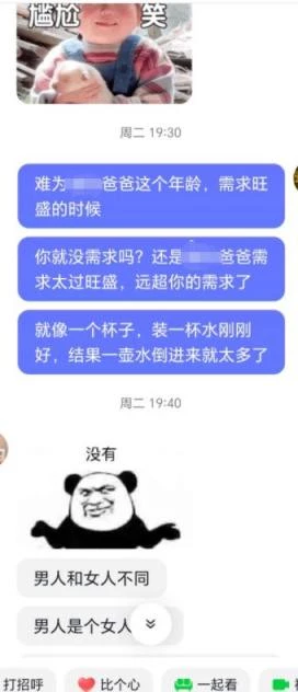 长相身材都7.5分的邻居少妇掰开穴含苞待放[23P]