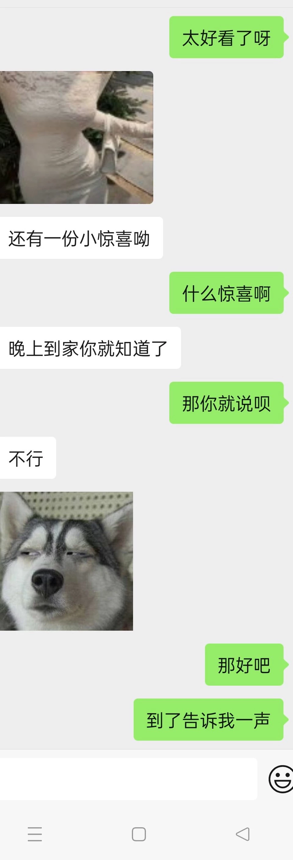 天气晴的反差娇妻情趣内衣真空无内外出日常[36P+25GIF][52P]