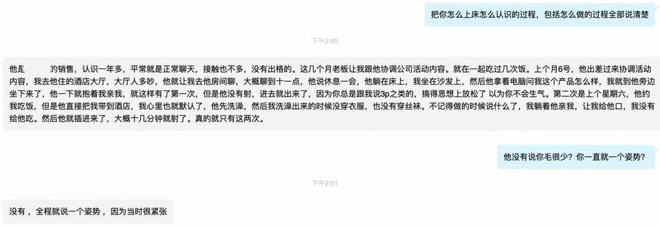 本想调教老婆3p，谁知老婆已经出轨被人内射17P[17P]