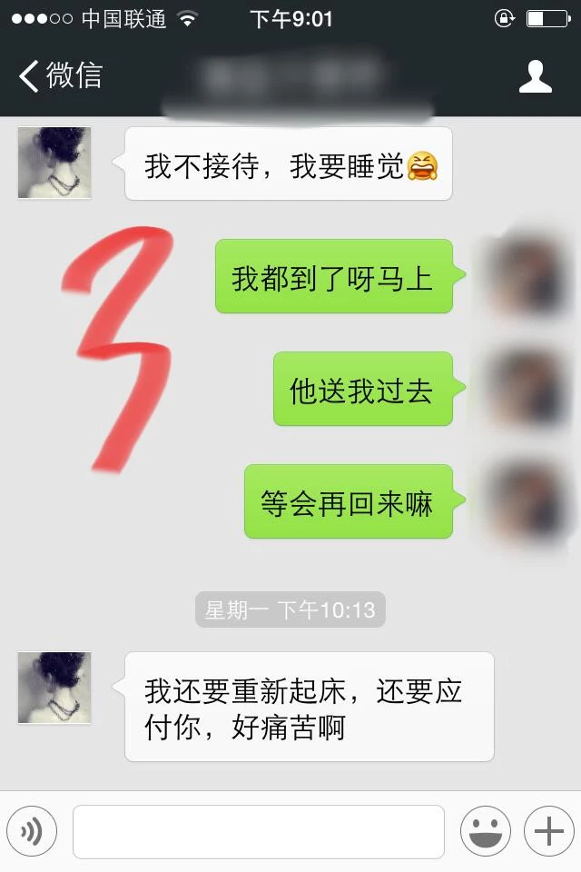 我最牛逼的经历，坐大巴把乘客干了，下午认识晚上开干[15P]