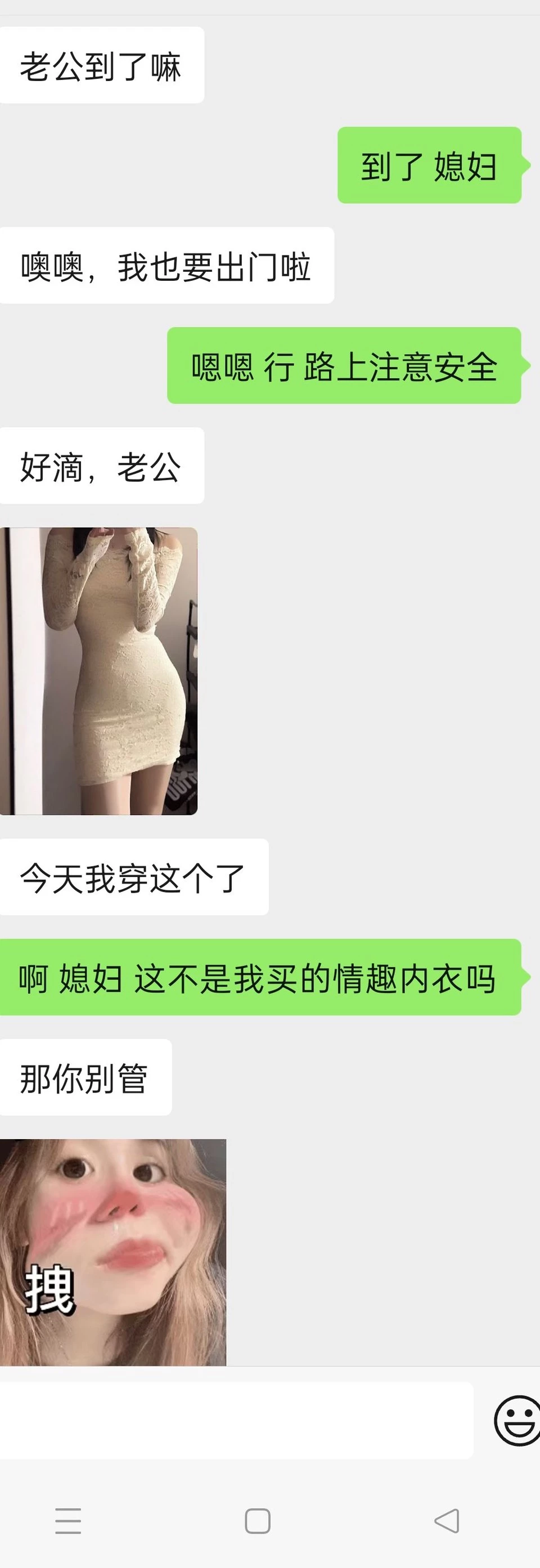 天气晴的反差娇妻情趣内衣真空无内外出日常[36P+25GIF][52P]