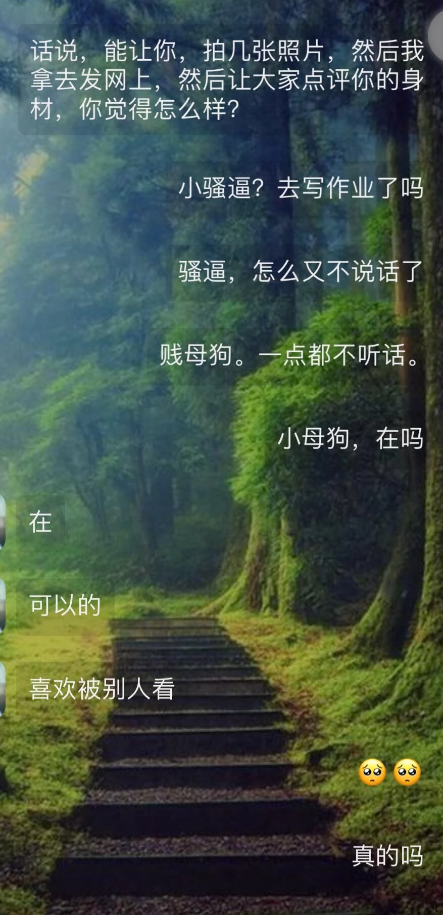 今日投稿，伙计调教骚母狗，鲜嫩多汁[11P]