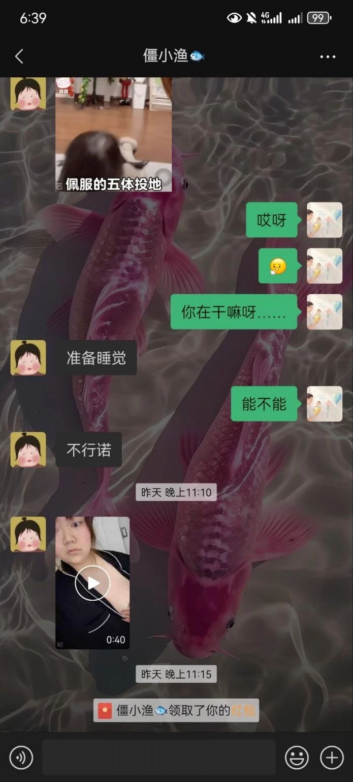 「原创」人妻经不住人家的红包诱惑给人家看了「10p」
