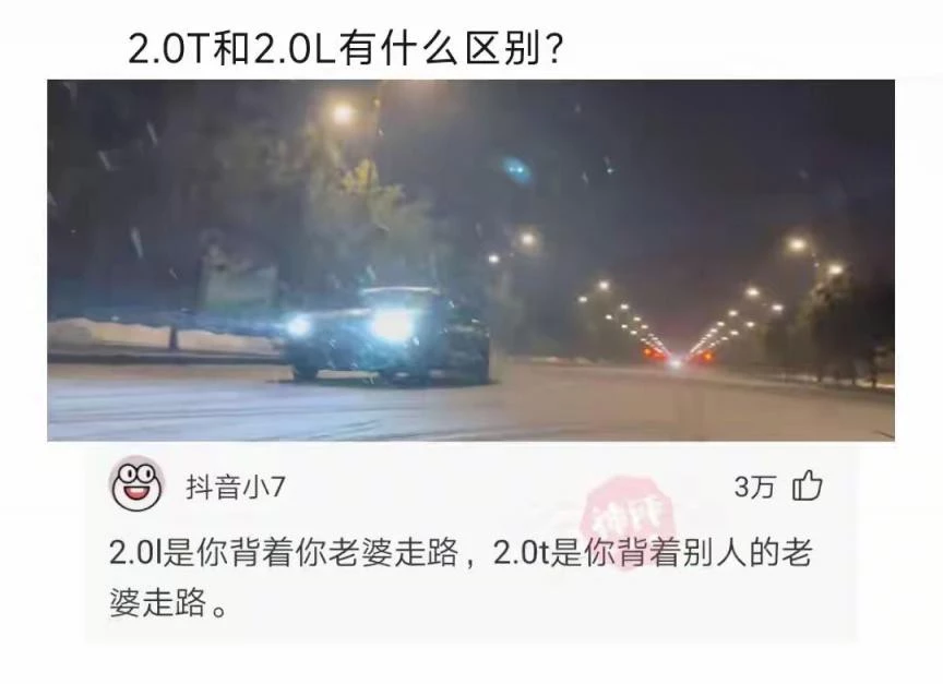 去丈母娘家，本来想着好好表现一下，结果烧错洞了，害我烧半天[9P]