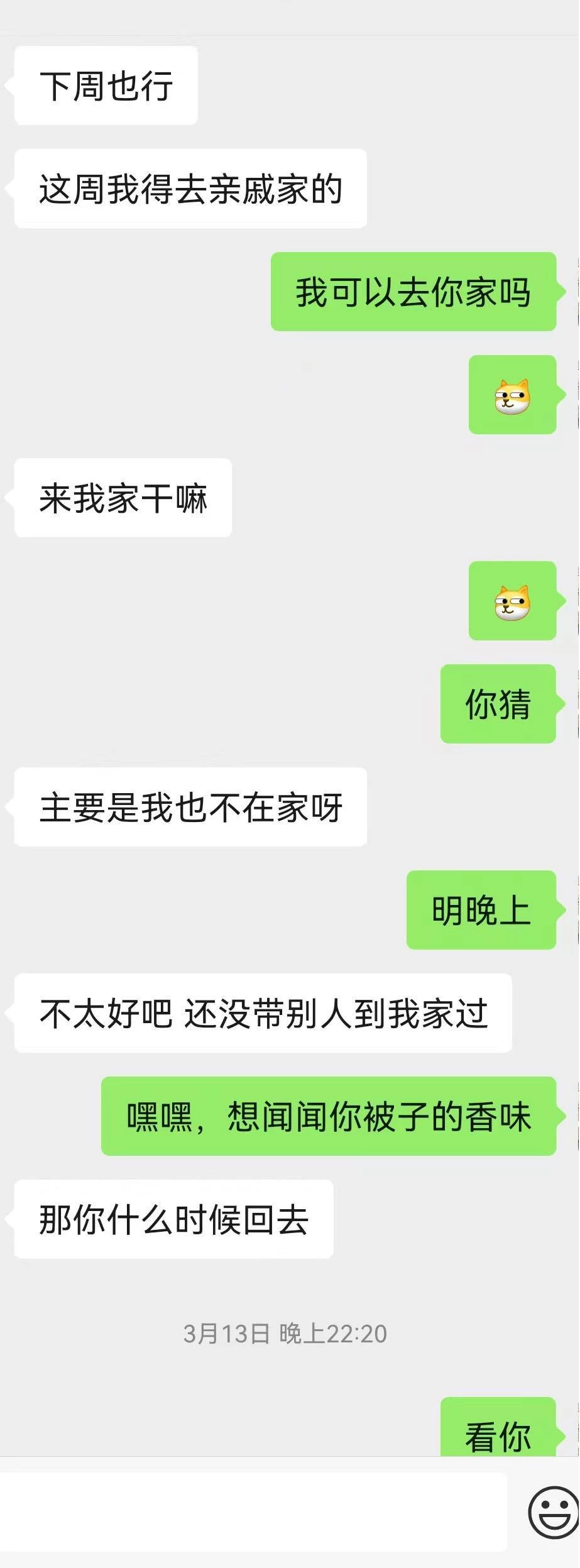 寻找传说中的欲望之都之勇闯06女大闺房[5P]