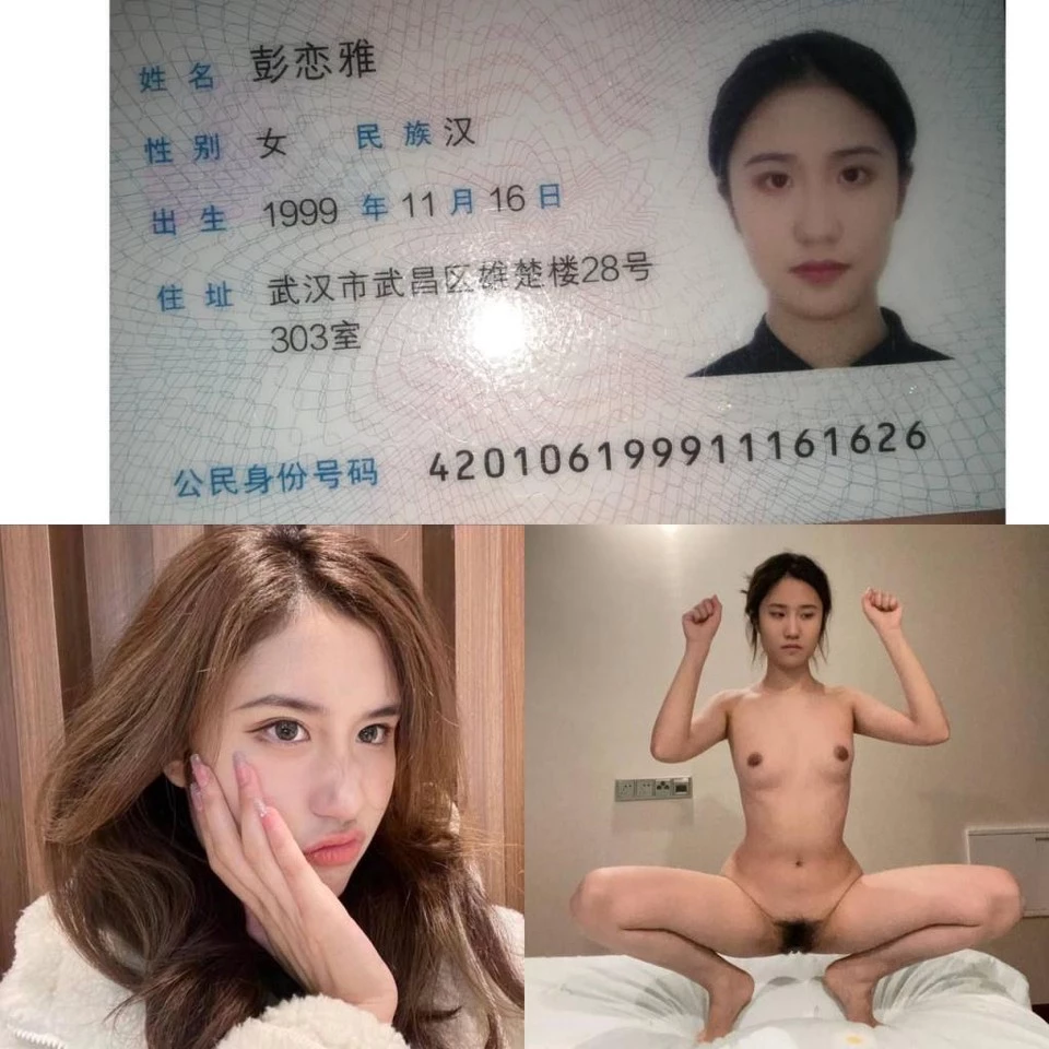 [经典整理]湖北师范大学彭恋雅人证合一，还得是女大幼师玩的花，还能用鸡鸡刷牙[173P]