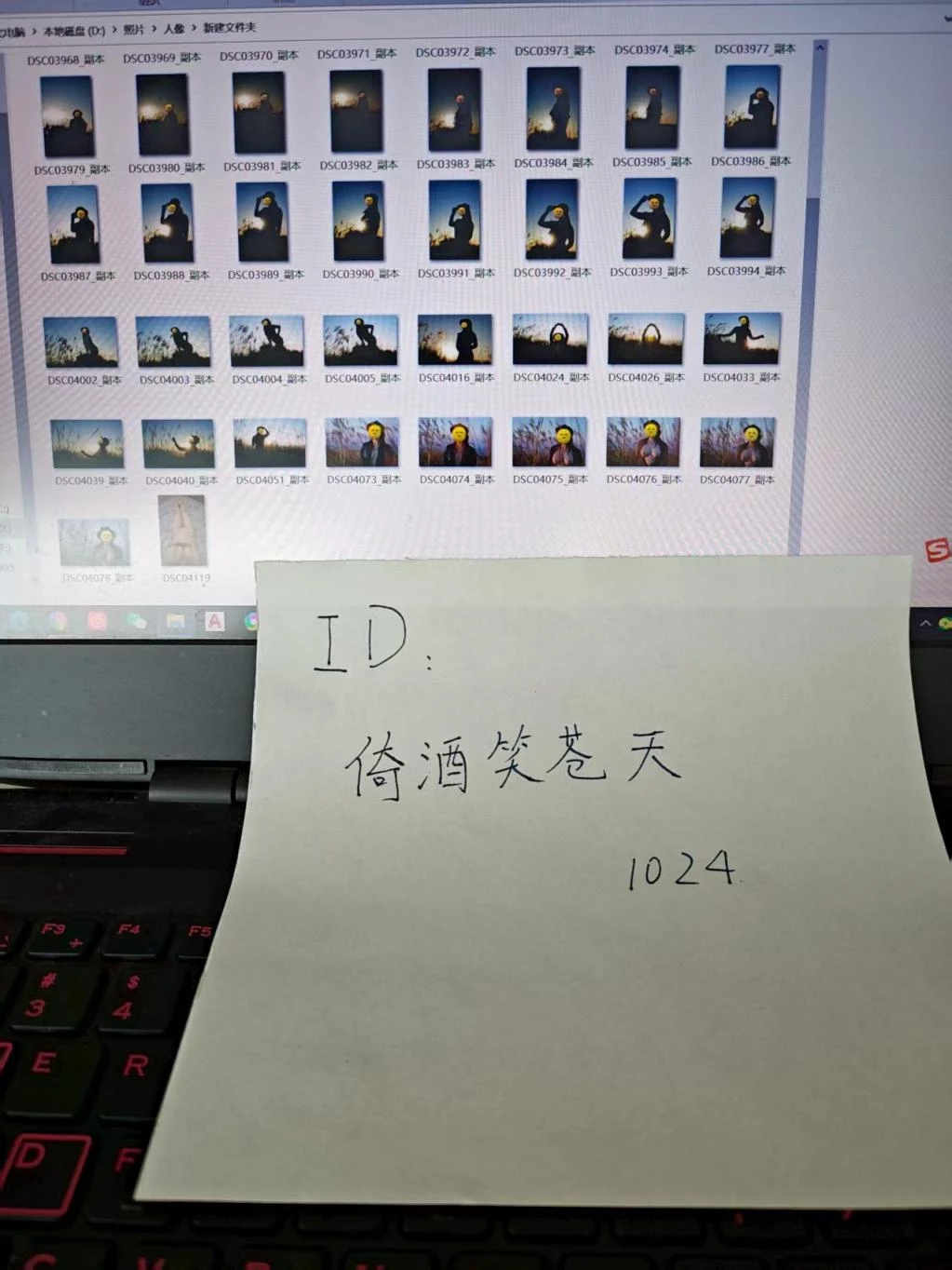 [原创]女主是前任没办法真人验证手写ID电脑验证前任C杯在户外阳光下显得更大保护隐私脸部打码最后一张不露脸床照站内ID：倚酒笑苍天[37P]