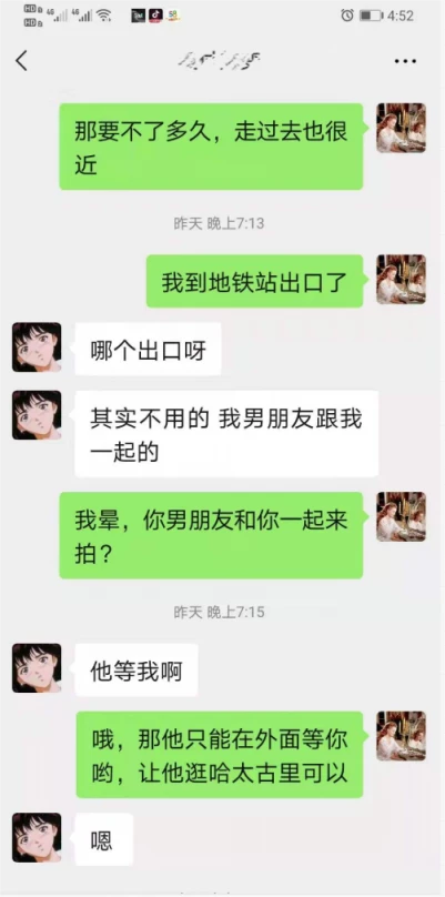 我就是哪个穷B约啪小妹妹，算是一个假拍真睡的回忆贴[8P]