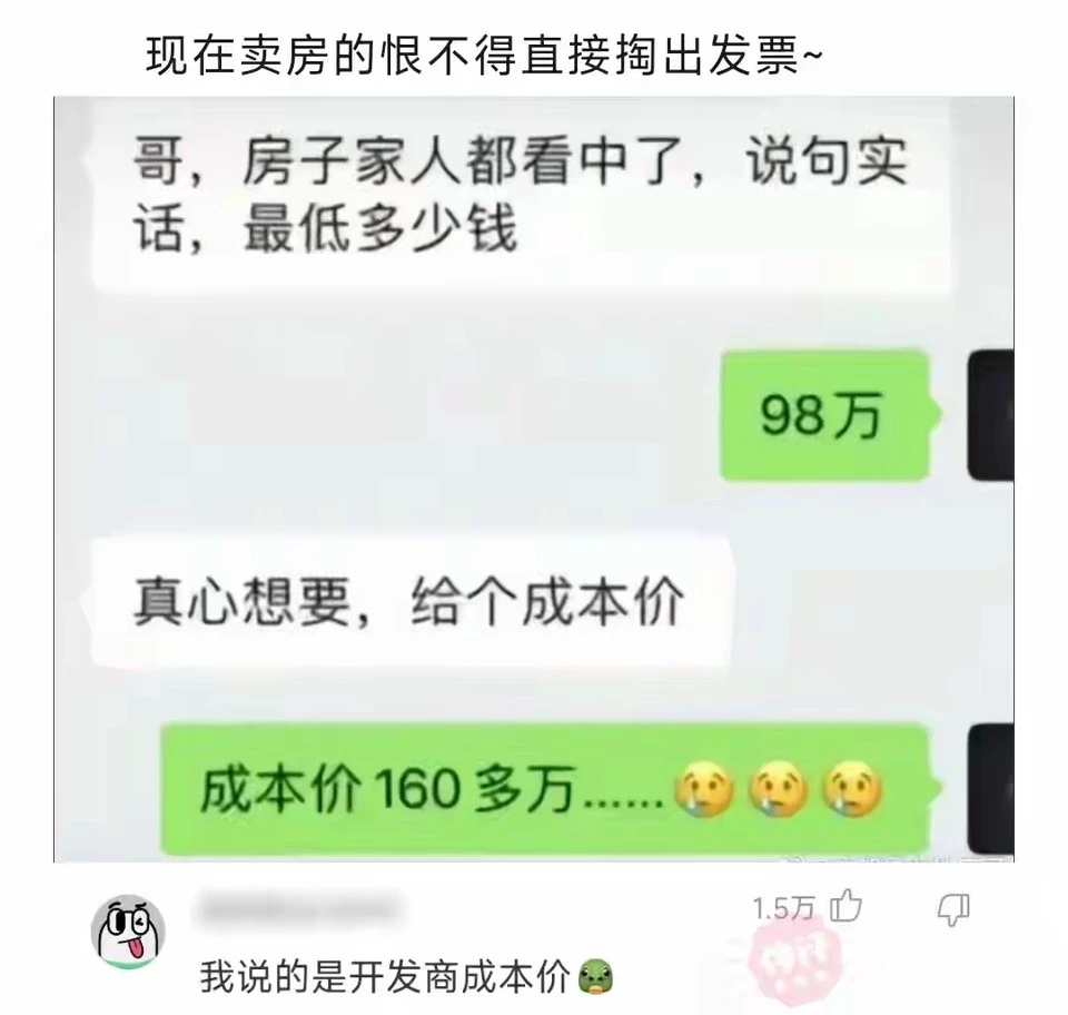 回村吃席的时候看见的，是心动的感觉，我该怎么给她留个好印象？[9P]
