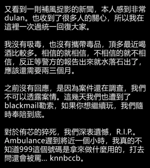 谢侑芯的猝死黑料如惊雷震惊全网，泳装按摩双杀把女神的经典永留。[18P]