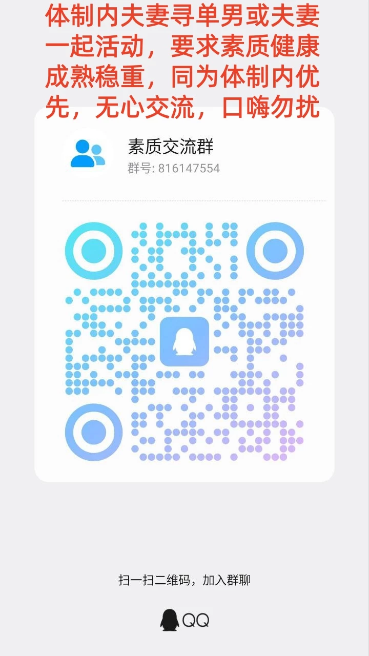 别人的老婆就是爽，她还说想被我和她老公一起干 [15P]