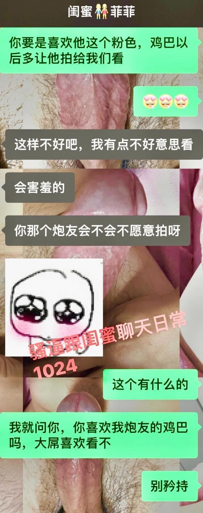 [原创]江苏00年小母狗日常第二篇[24P+3V]