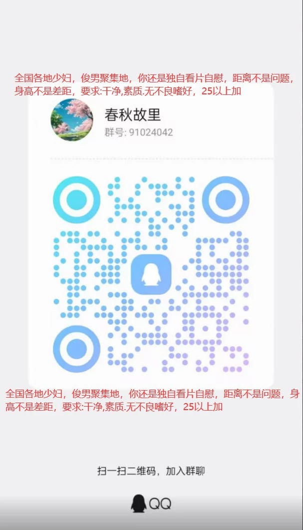 来自19岁的双马尾[11p]