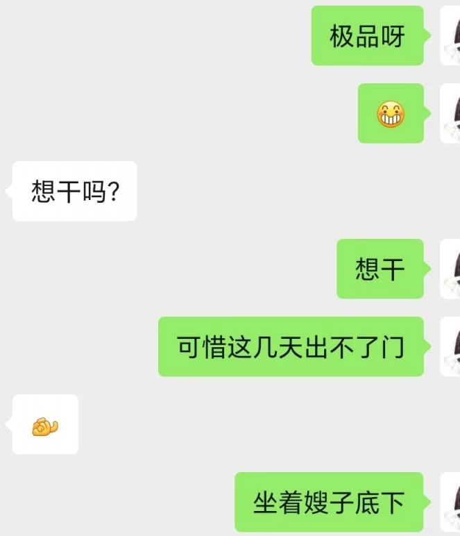 0597淫妻让我找个单男一起干她[15P]