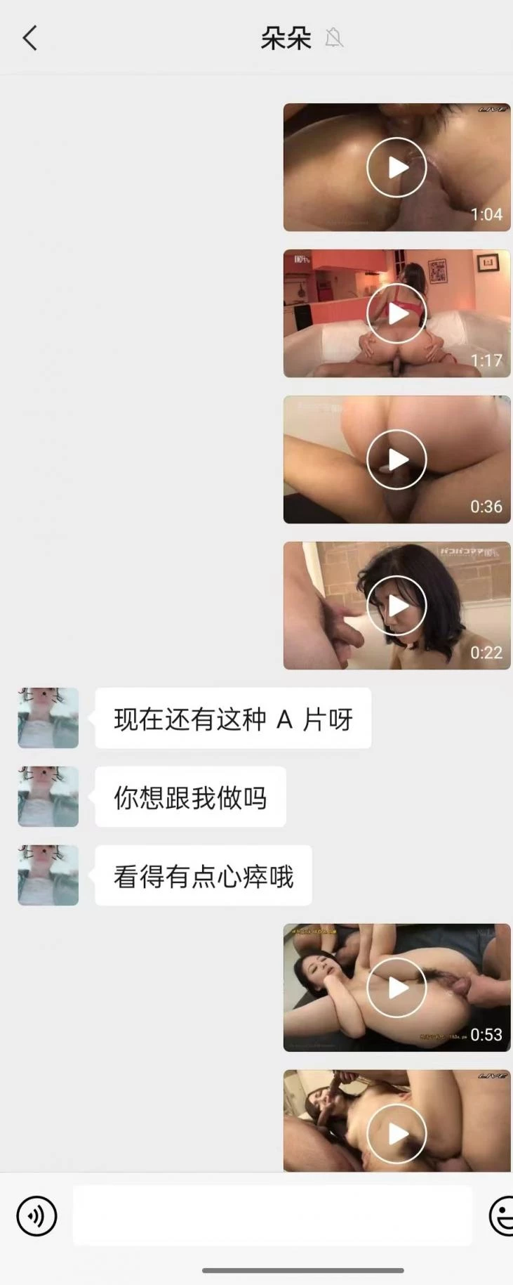 [原创]28岁小伙扶贫慰问48岁农村良家熟妇[19P]