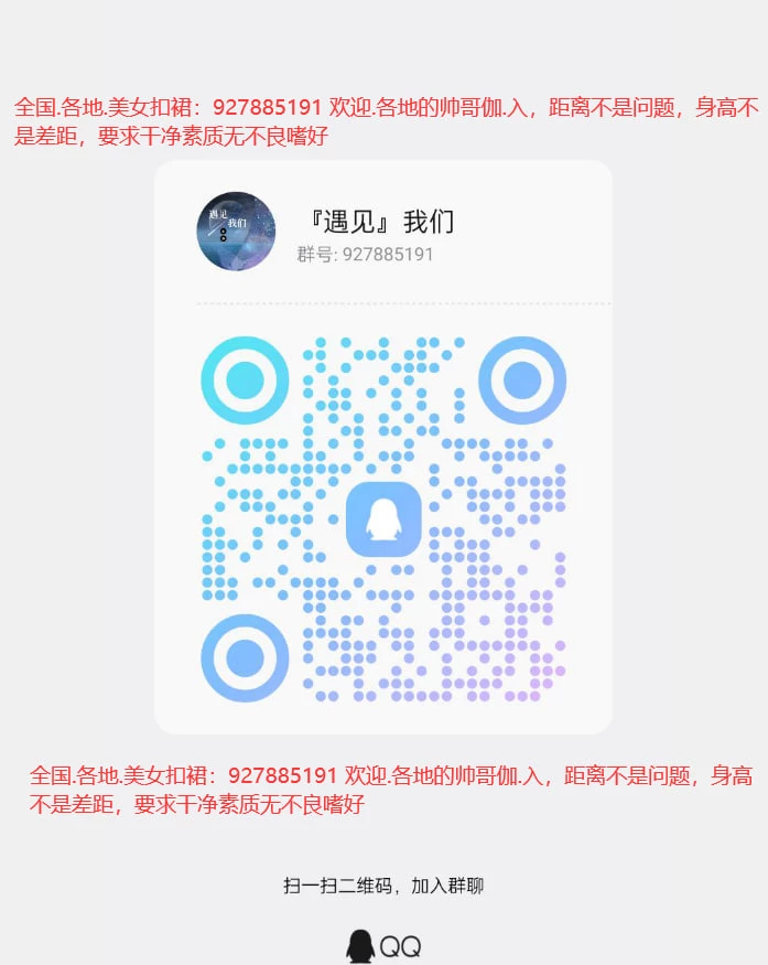 成都大学城的骚，远在他方，送来自拍[12p]