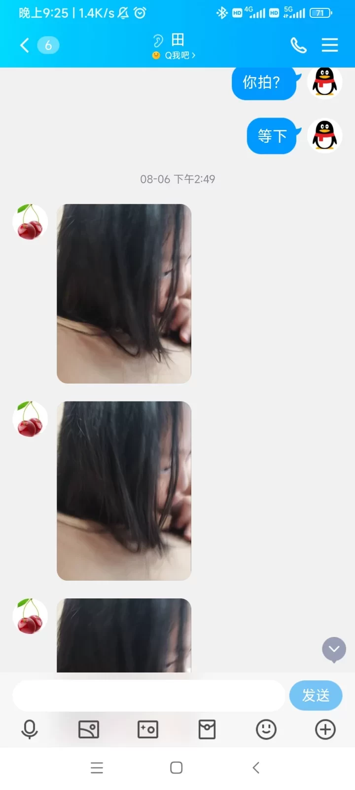 骚货人妻约炮实战聊天记录 [9P]