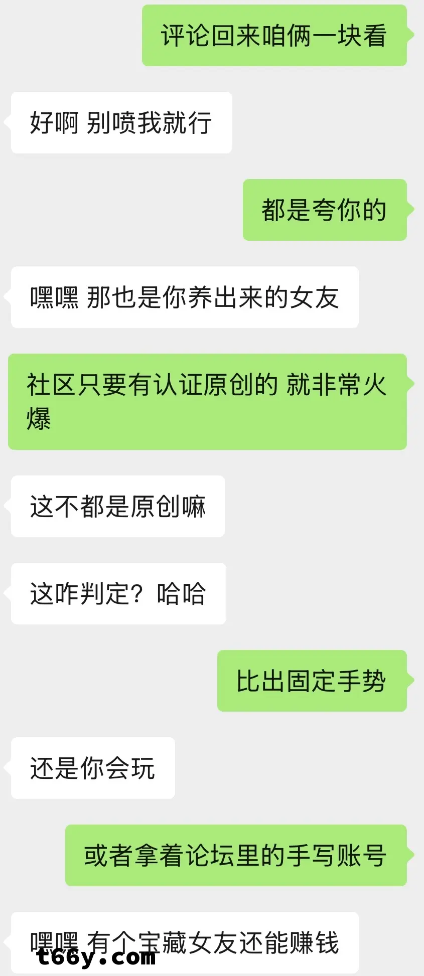 [原创]00后女朋友展示深喉绝技，无毛就是过瘾[10P]