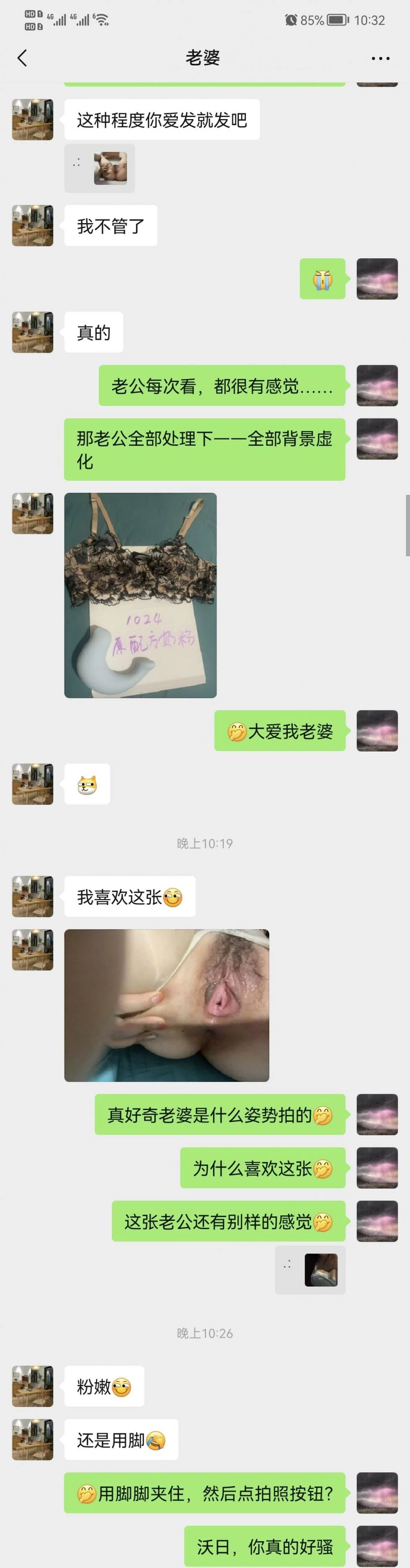 [奶粉原创]记录给老婆找了小男友的第20天。老婆首次手写验证，预付五一二次3P顺利！[45P]