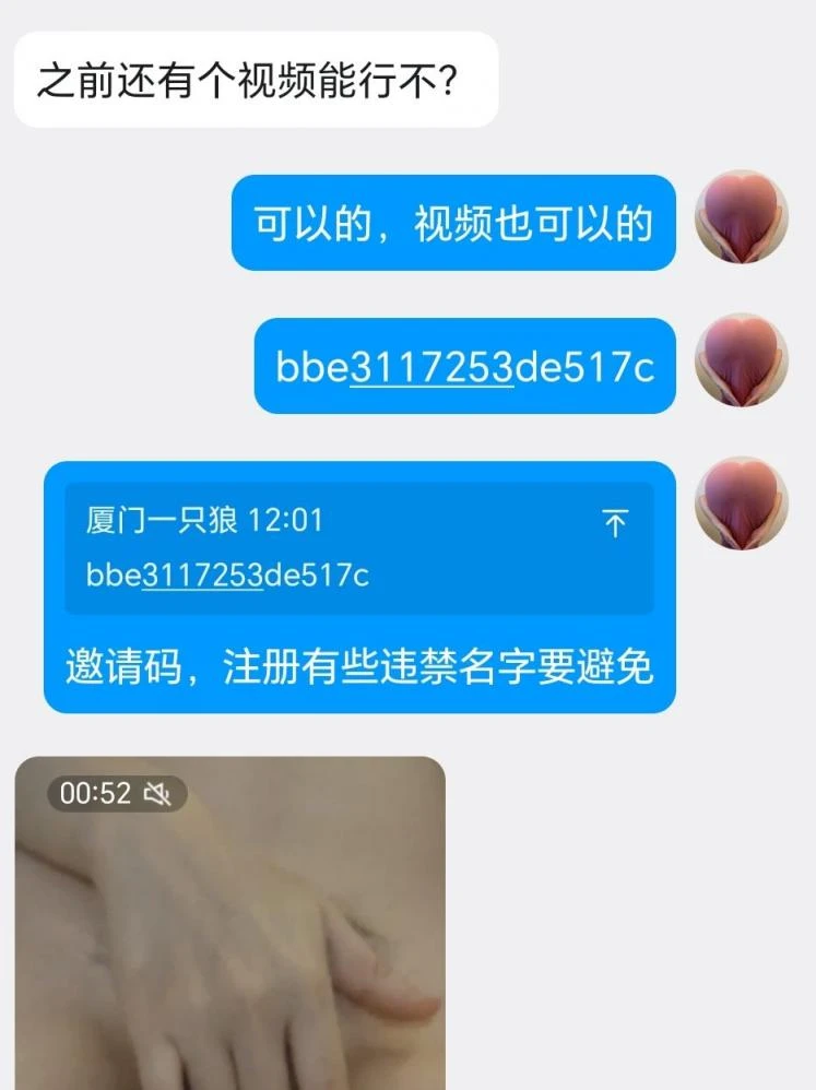[原创]莱米淫妻分享[19P+1V]