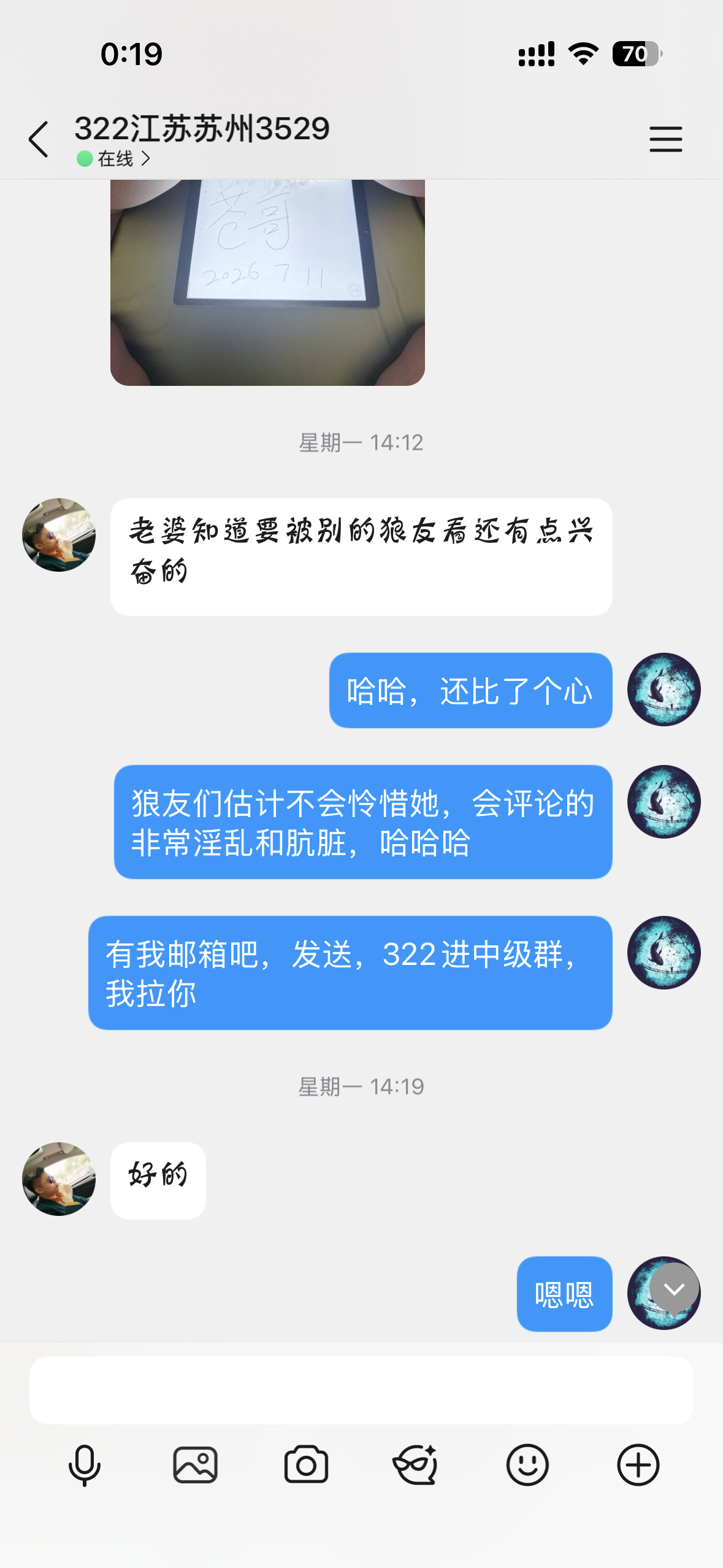 Жесты с поднятыми картами подтверждают двойную проверку; брат Цан принимает материалы от пользователей. Супруги из Сучжоу, провинция Цзянсу, снова отправляют свои записи. Номер в списке участников — 322. Младшая сестра по мужу по-прежнему обладает неотраз